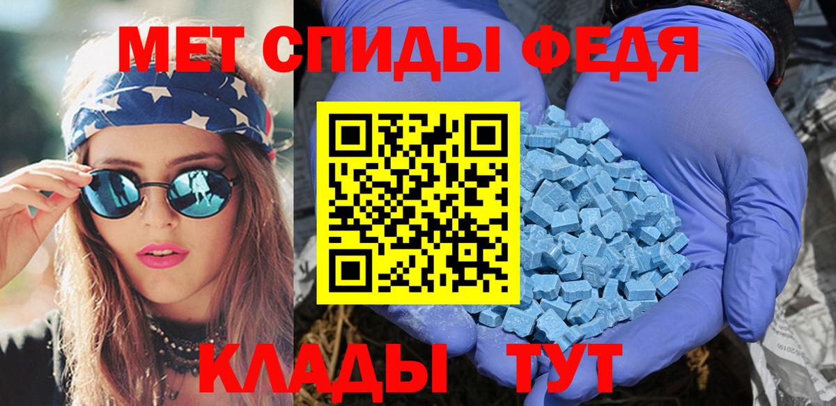 Amphetamine Розовый  АМФ  Апатиты  АМФЕТАМИН 