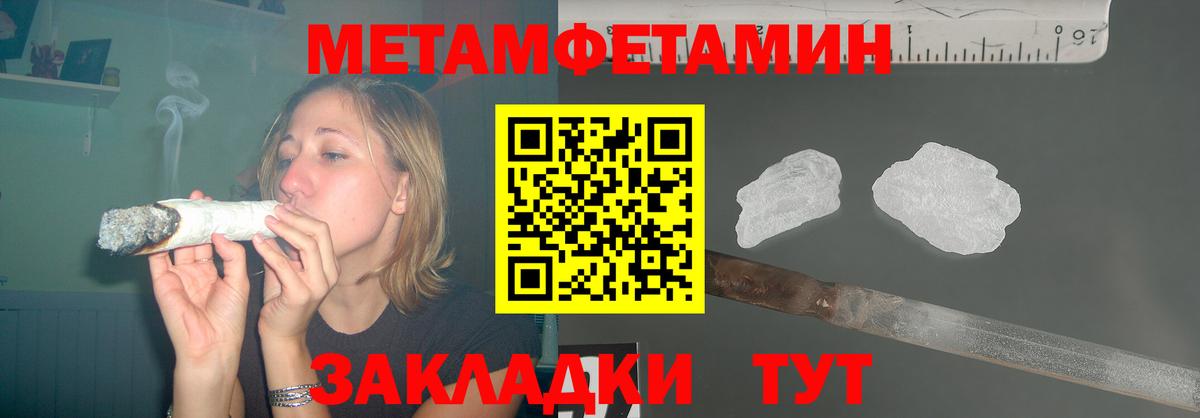 АМФ  Вход с VPN  Апатиты  Амфетамин 97% 