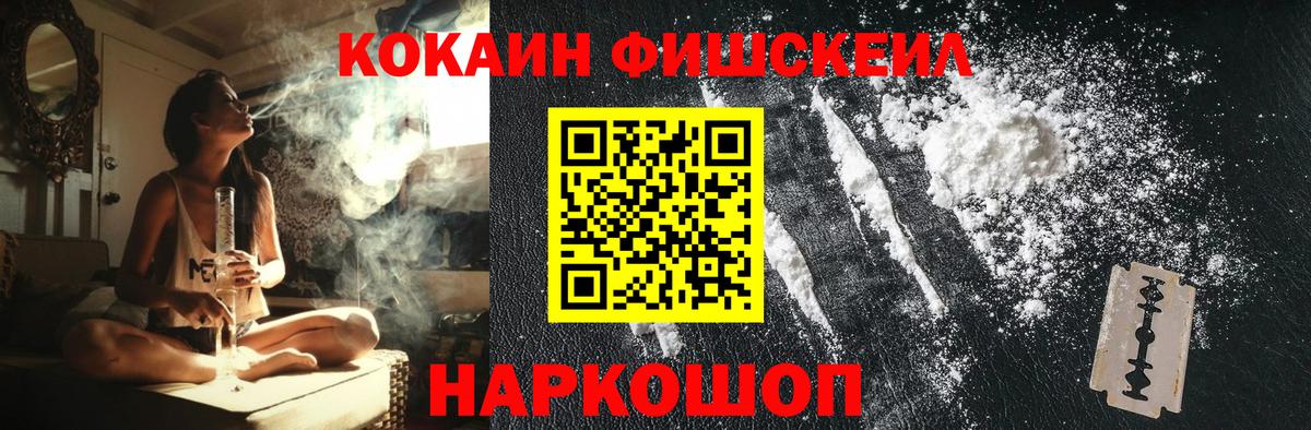 Апатиты  COCAIN Боливия  COCAIN 97%  хочу наркоту  Вход с VPN 