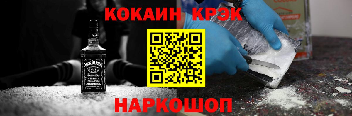 COCAIN Перу  COCAIN Columbia  Апатиты 