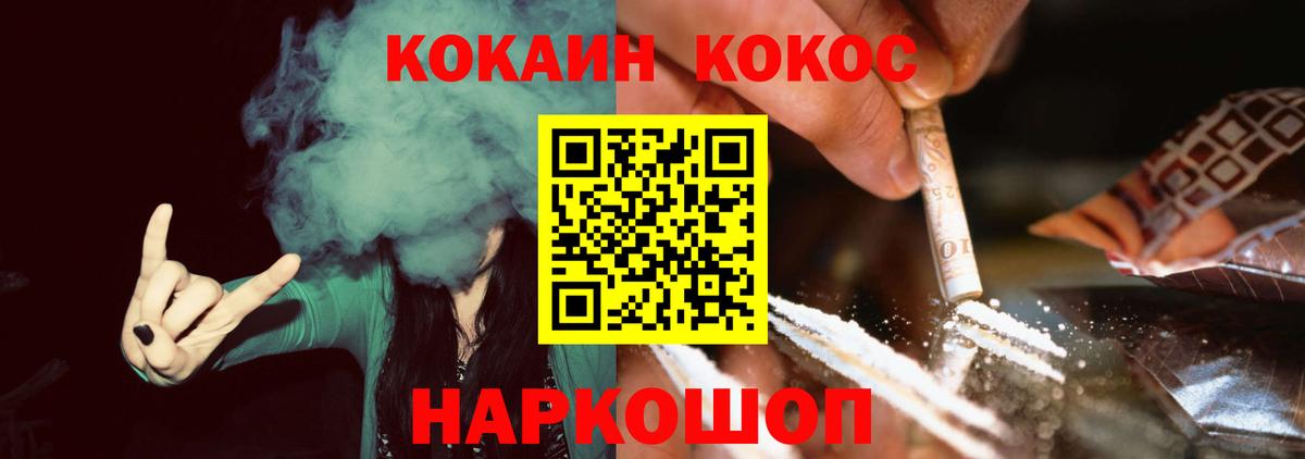 Кокаин VHQ Апатиты