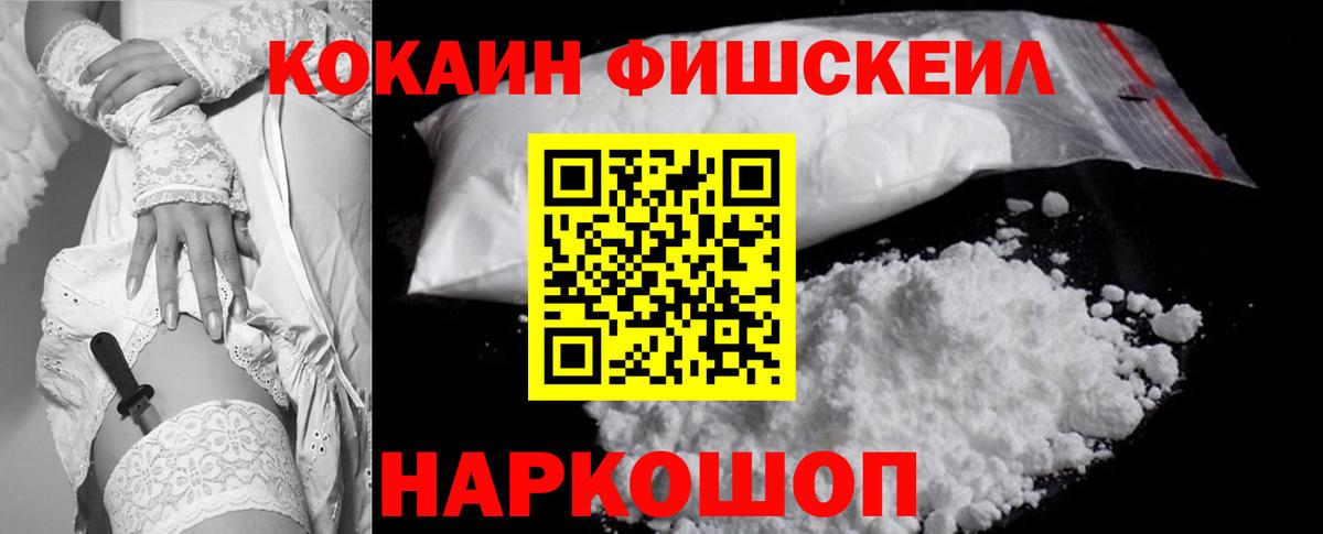 COCAIN Боливия Апатиты