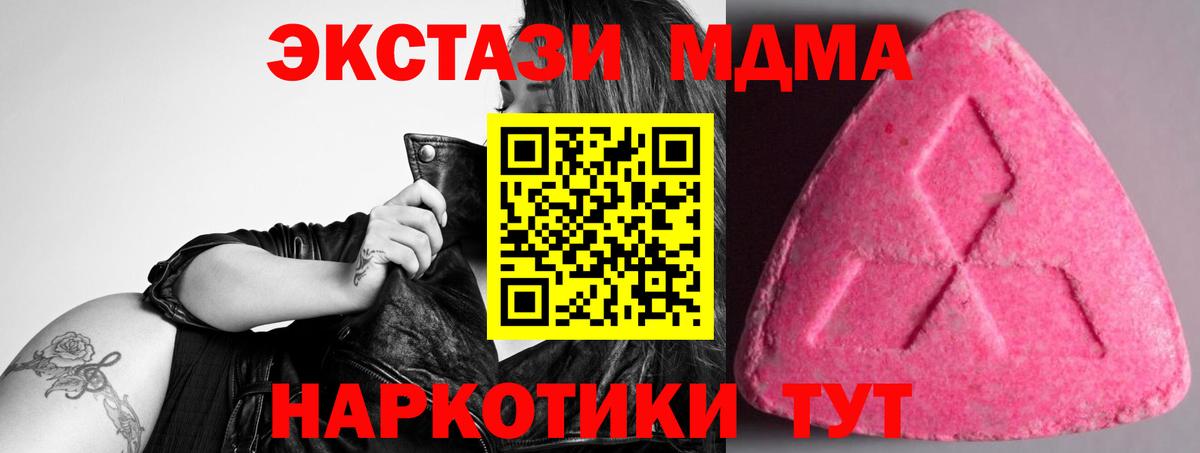 Ecstasy louis Vuitton  Экстази  Ecstasy диски  Апатиты 