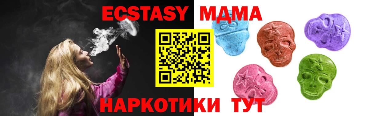 Ecstasy 300 mg Апатиты
