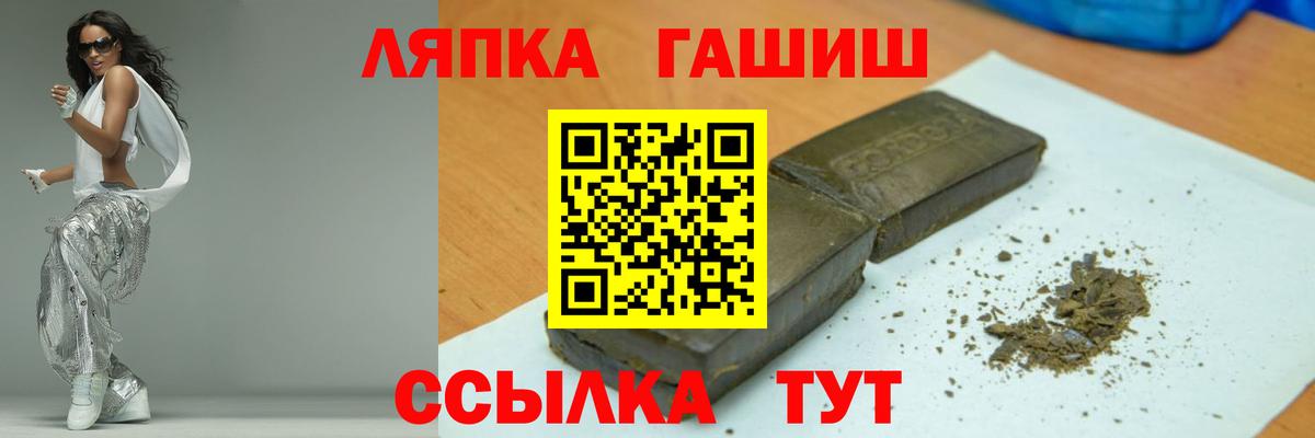 Гашиш Изолятор Апатиты