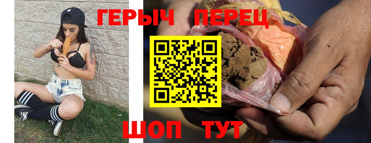 ГЕРОИН  Героин белый  Вход с VPN  Апатиты 