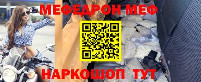 прущий лед Абинск