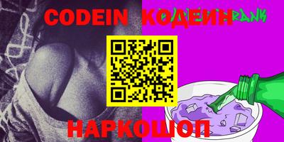 крисы Абакан