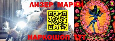 прущий лед Абинск