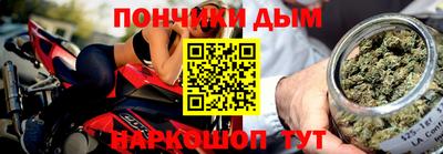 прущий лед Абинск