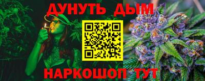 гашишное масло Уссурийск