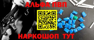 крисы Абакан