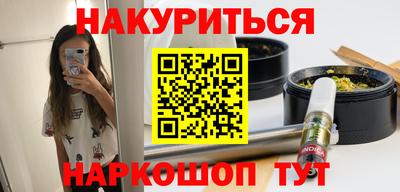 гашишное масло Уссурийск