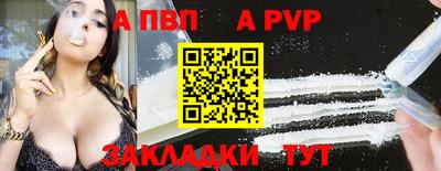 мяу мяу мука Туймазы