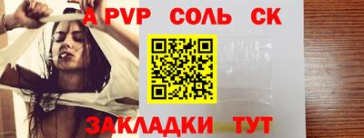 крисы Тула