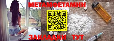 МДМА Усть-Джегута