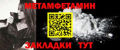 мяу мяу мука Туймазы