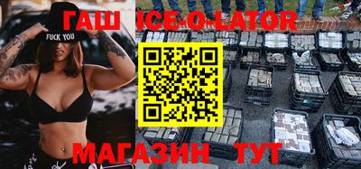 прущий лед Абинск