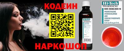 jwh Тулун