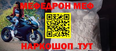 прущий лед Абинск