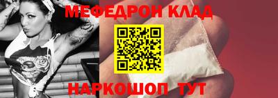 МДМА Усть-Джегута