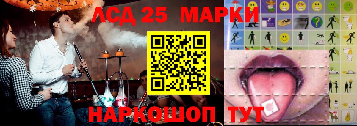 Лсд 25 экстази кислота Апатиты