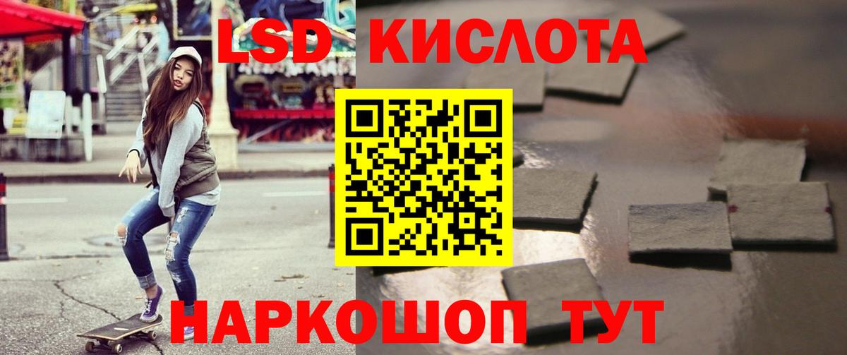 Апатиты  ЛСД экстази ecstasy  Вход с VPN 