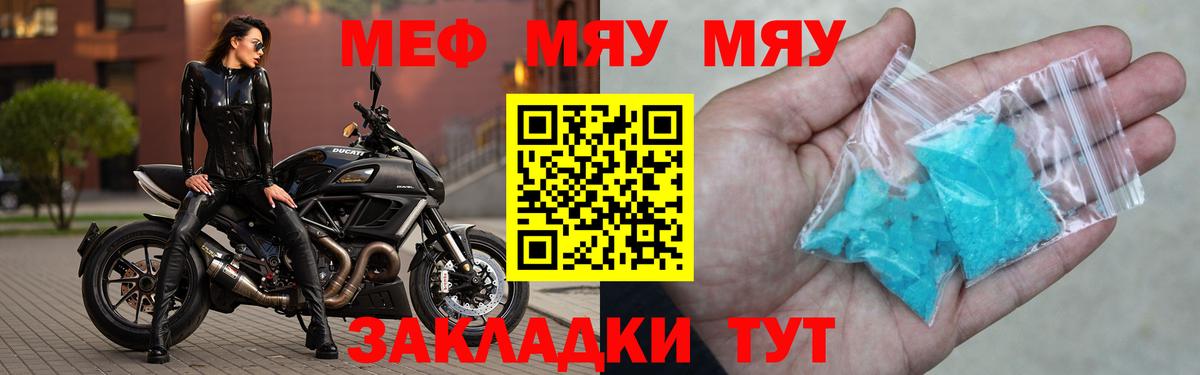 МЕФ мука Апатиты