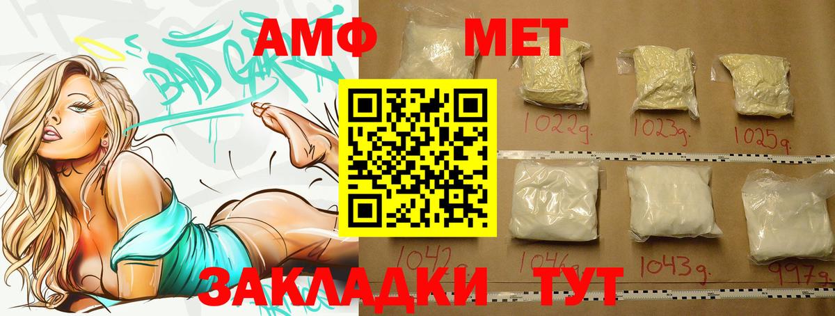 Апатиты  МЕТАМФЕТАМИН пудра  МЕТАМФЕТАМИН пудра  Вход с VPN 