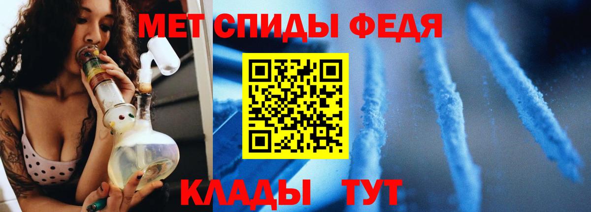 Первитин Декстрометамфетамин 99.9% Апатиты