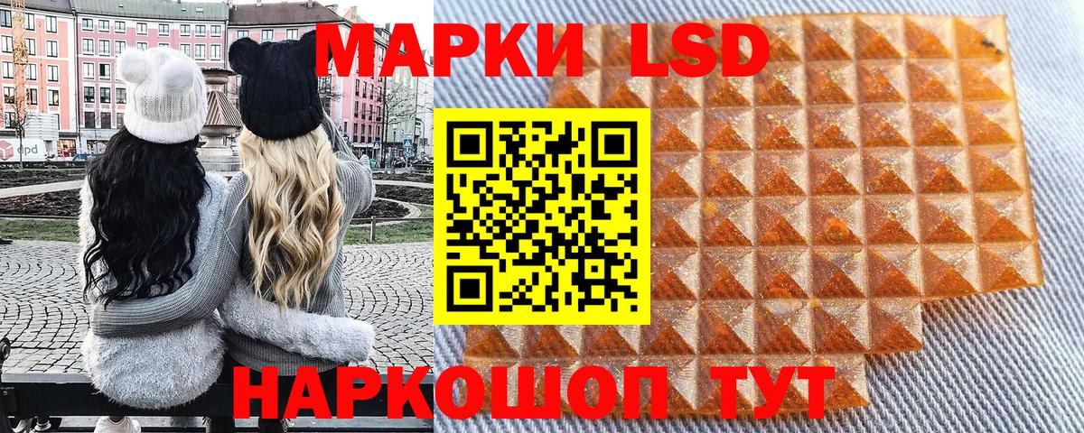 Марки 25I-NBOMe 1500мкг Апатиты