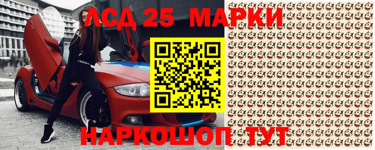 Марки 25I-NBOMe 1500мкг  Апатиты  Марки 25I-NBOMe 1500мкг 