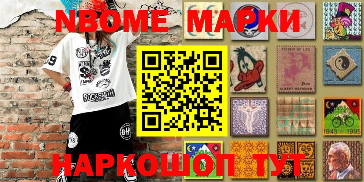 ГАШ Апатиты