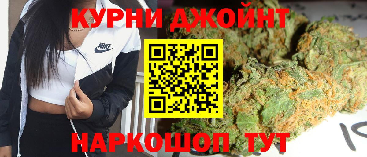 Каннабис Ganja  Вход с VPN  Апатиты  Каннабис Bruce Banner 